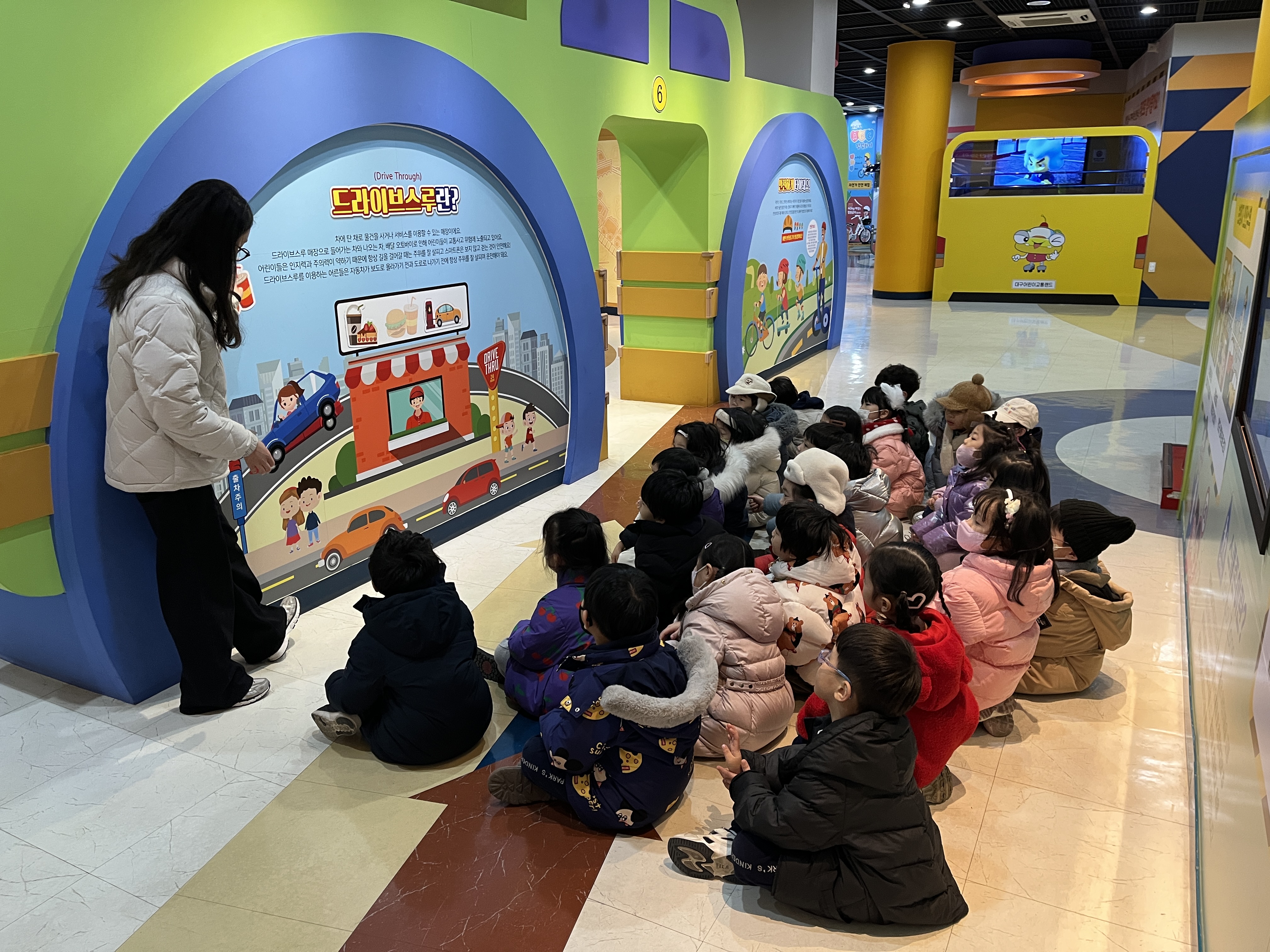 1월 23일 내원교육 - 하늘정원유치원