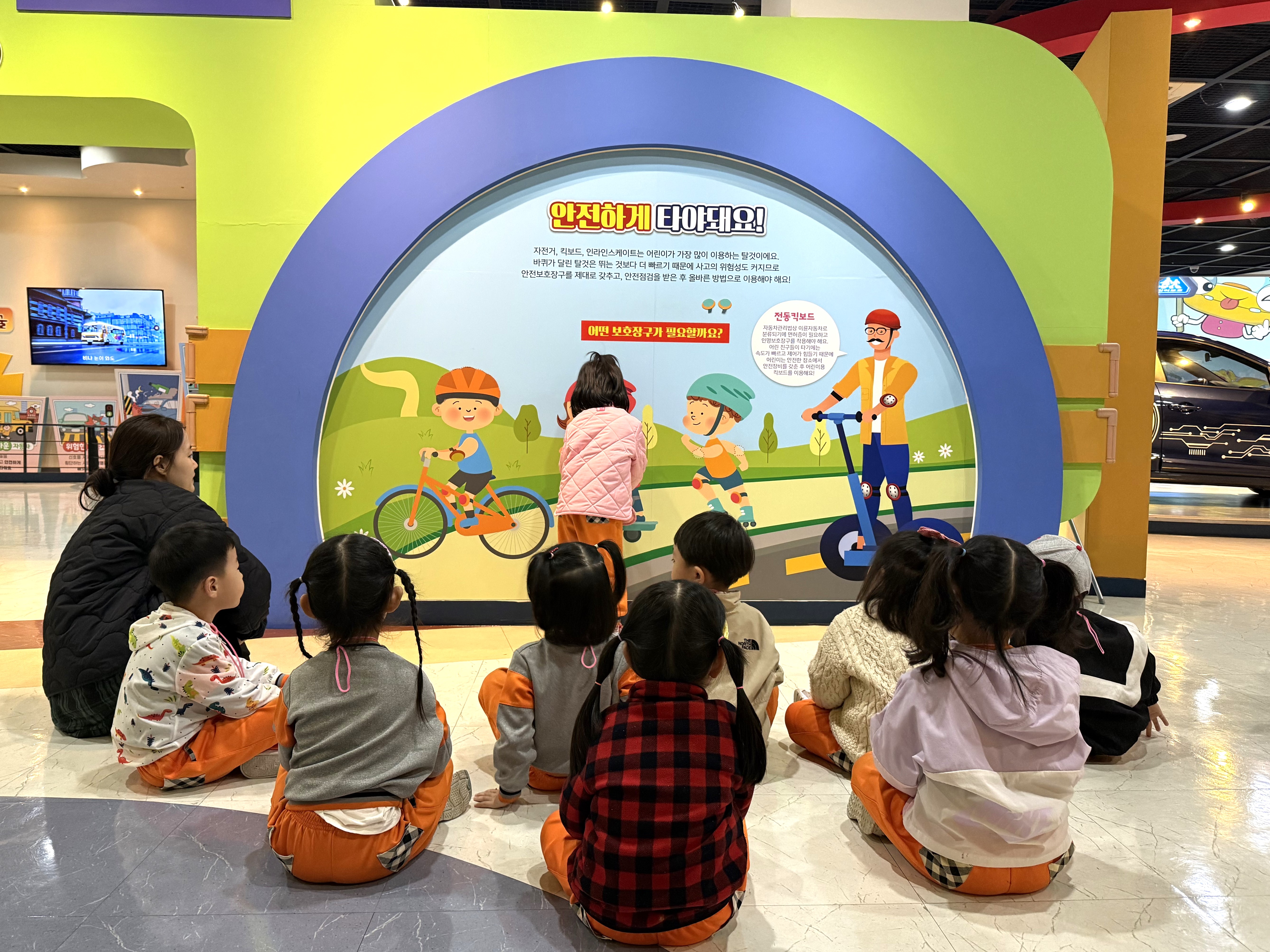 10월 21일 내원교육 - 대구월촌초등학교, 대곡유치원, 아람어린이집